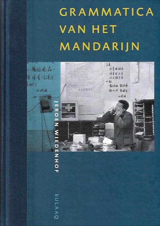 Cover van het boek 'Grammatica van het mandarijn / druk 1' van Jeroen Wiedenhof