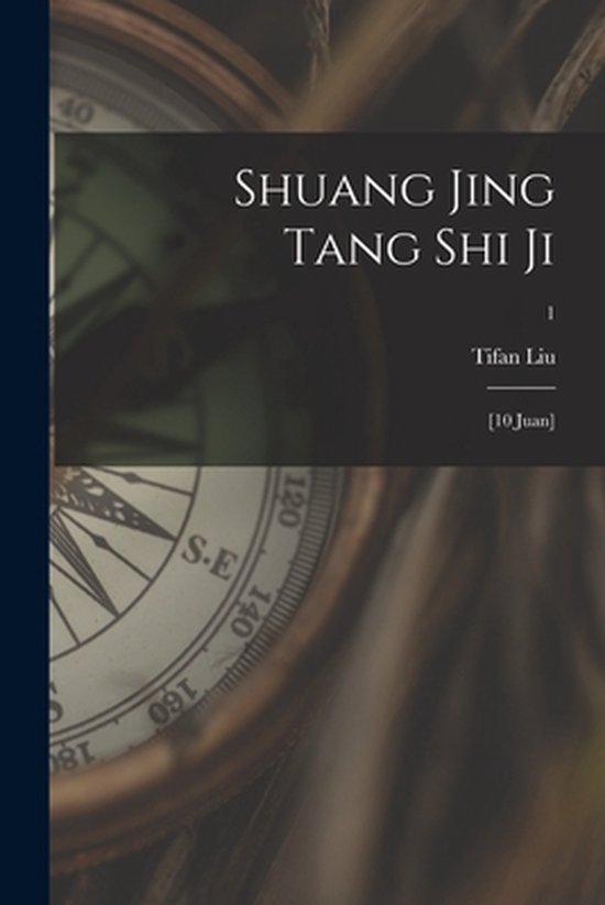 Shuang Jing Tang Shi Ji - cover