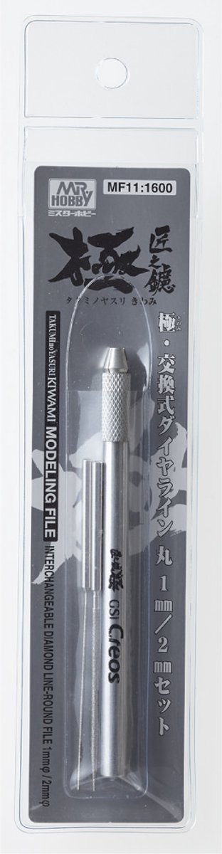 Mrhobby - Replacement Type Diamond File 1mm/2mm (Mrh-mf-11) - modelbouwsets, hobbybouwspeelgoed voor kinderen, modelverf en accessoires