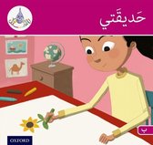 Arabic Club Pink Readers 9