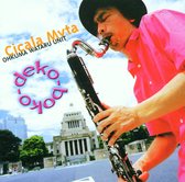 Cicala Mvta - Deko-Boko (CD)