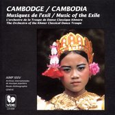Various Artists - Cambodge: Musique De L Exil (CD)