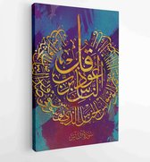 Canvas schilderij - Arabic calligraphy. Islamic calligraphy. verse from the Quran. I seek refuge in the Lord of mankind -  Productnummer 1582428571 - 80*60 Vertical