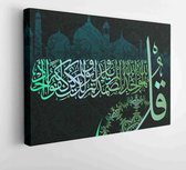 Canvas schilderij - Islamic calligraphic verses from the Koran Al-Ihlyas 114: for the design of Muslim holidays, means "sincerity" -  Productnummer   780287941 - 40*30 Horizontal