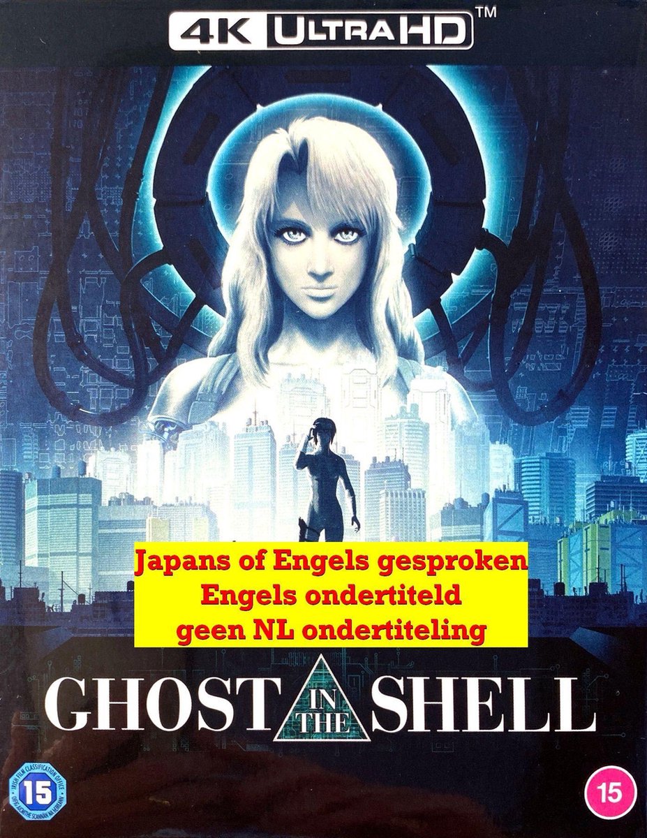 Anime - Ghost In The Shell-