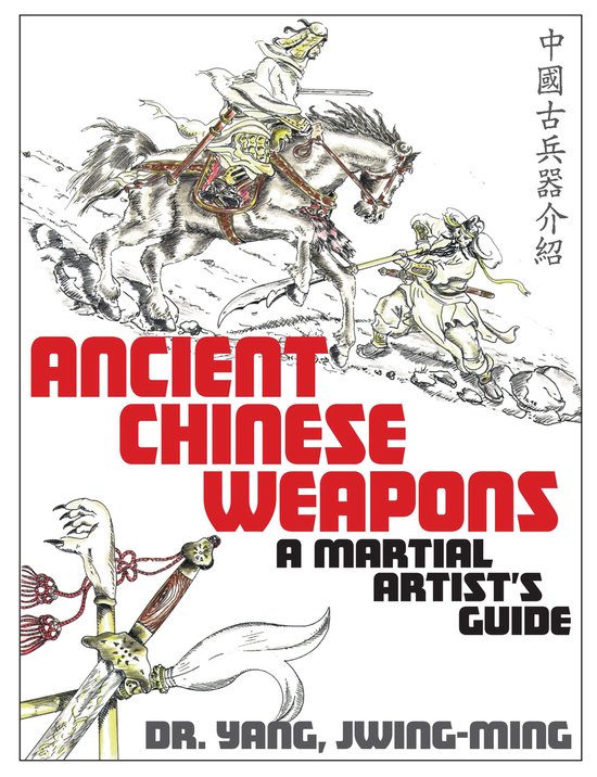 Boek 'Ancient Chinese Weapons A Martial Artist's Guide' met illustraties van ruiters en wapens. Tekst: '古兵器介紹'.