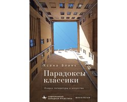 Spaces of Creativity