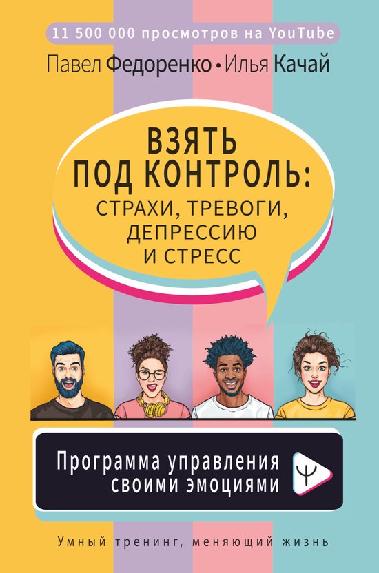  - cover