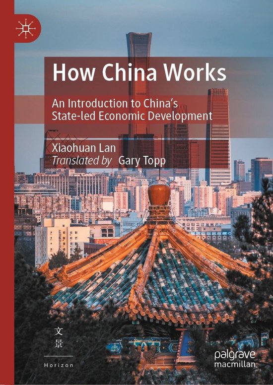 Couverture du livre 'How China Works', un livre sur le développement économique de la Chine, avec une pagode chinoise et des gratte-ciel.