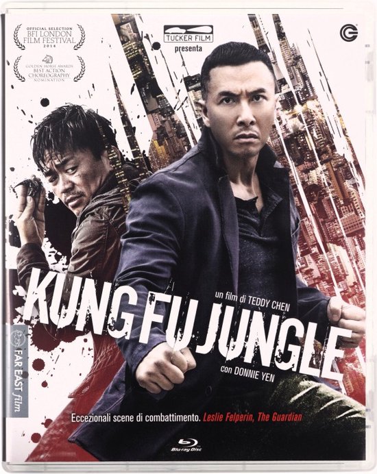 Yi ge ren de wu lin [Blu-Ray]