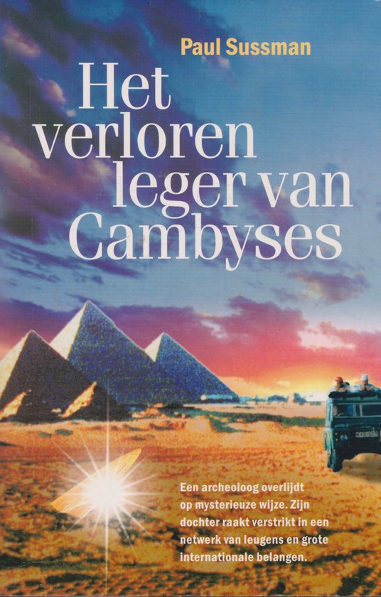 VERLOREN LEGER VAN CAMBYSES