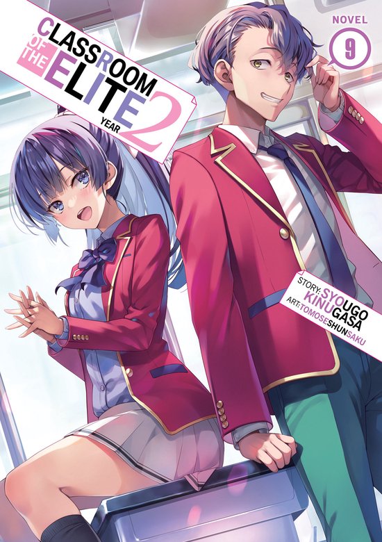 Classroom of the Elite: Year 2 (Light Novel)- Classroom of t ... - cover