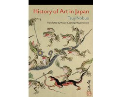 The History of Art in Japan, Nobuo Tsuji | 9780231193412