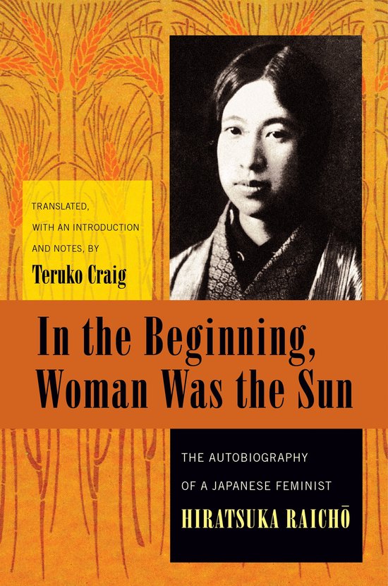 In the Beginning, Woman Was the Sun - The Autobiography of a ... - cover