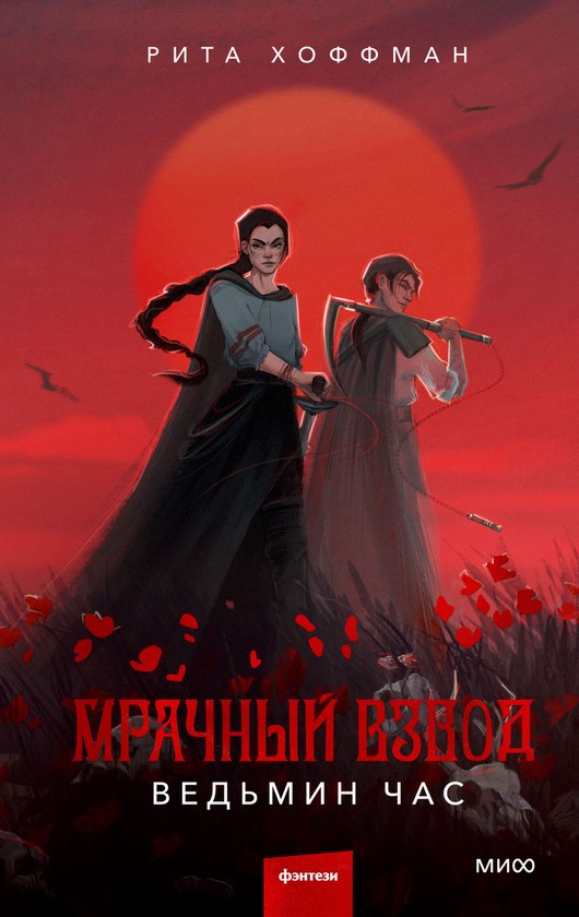  - cover