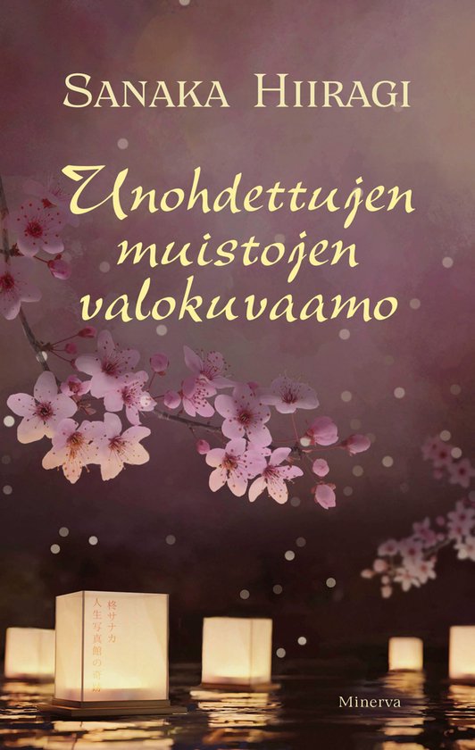 Unohdettujen muistojen valokuvaamo - cover
