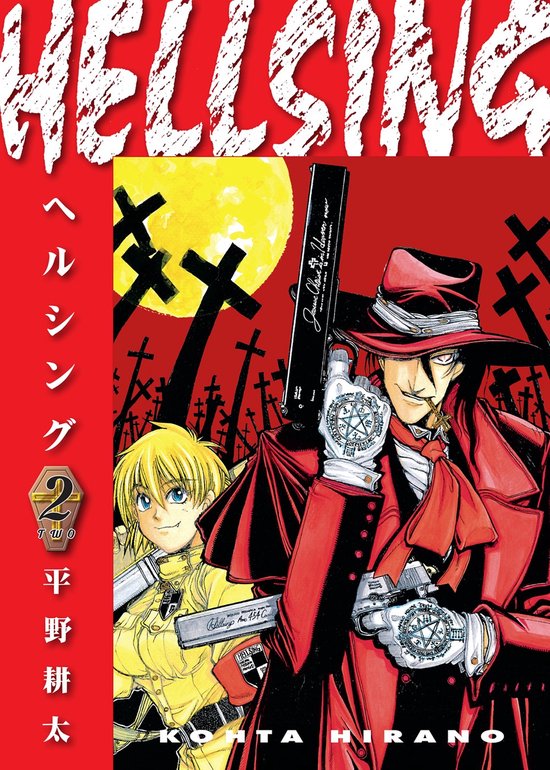 Foto: Hellsing volume 2 second edition 