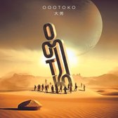 Oootoko - Malo (LP)