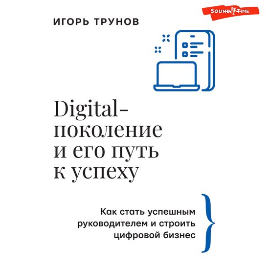  - cover