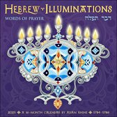 Hebrew Illuminations 2025 Wall Calendar by Adam Rhine