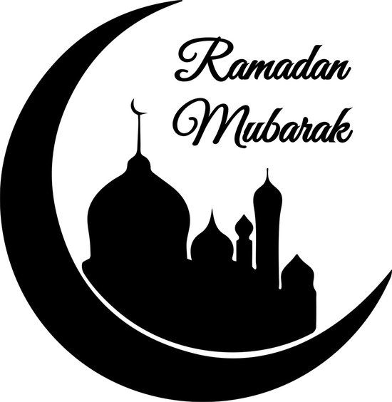 Ramadan Mubarak Muursticker 40cm