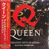 Queen - Greatest Hits In Japan (LP)