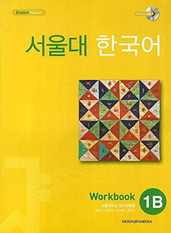 Seoul University Korean 1a Student's Book - English Version - cover
