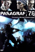 Paragraf 78 [DVD]