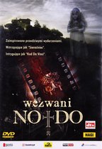 No-Do [DVD]