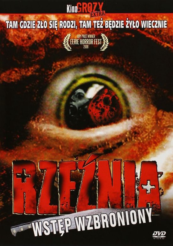 Butcher House [DVD]