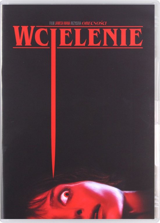 Malignant [DVD]