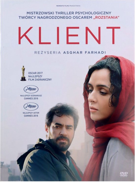 The Salesman [DVD]