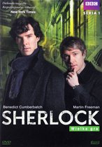 Sherlock [DVD]