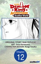 Level 0 Demon King Becomes an Adventurer in Another World CHAPTER SERIALS 12 - Level 0 Demon King Becomes an Adventurer in Another World #012