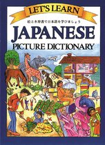 Lets Learn Japanese Picture Dictionary