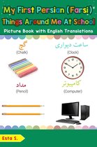 Teach & Learn Basic Persian (Farsi) words for Children 16 - My First Persian (Farsi) Things Around Me at School Picture Book with English Translations