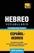 Spanish Collection- Vocabulario Espa�ol-Hebreo - 3000 palabras m�s usadas
