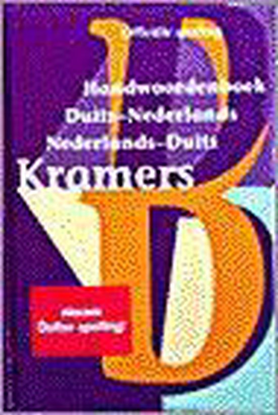 9789068824681 - Kramers Handwoordenboek Duits