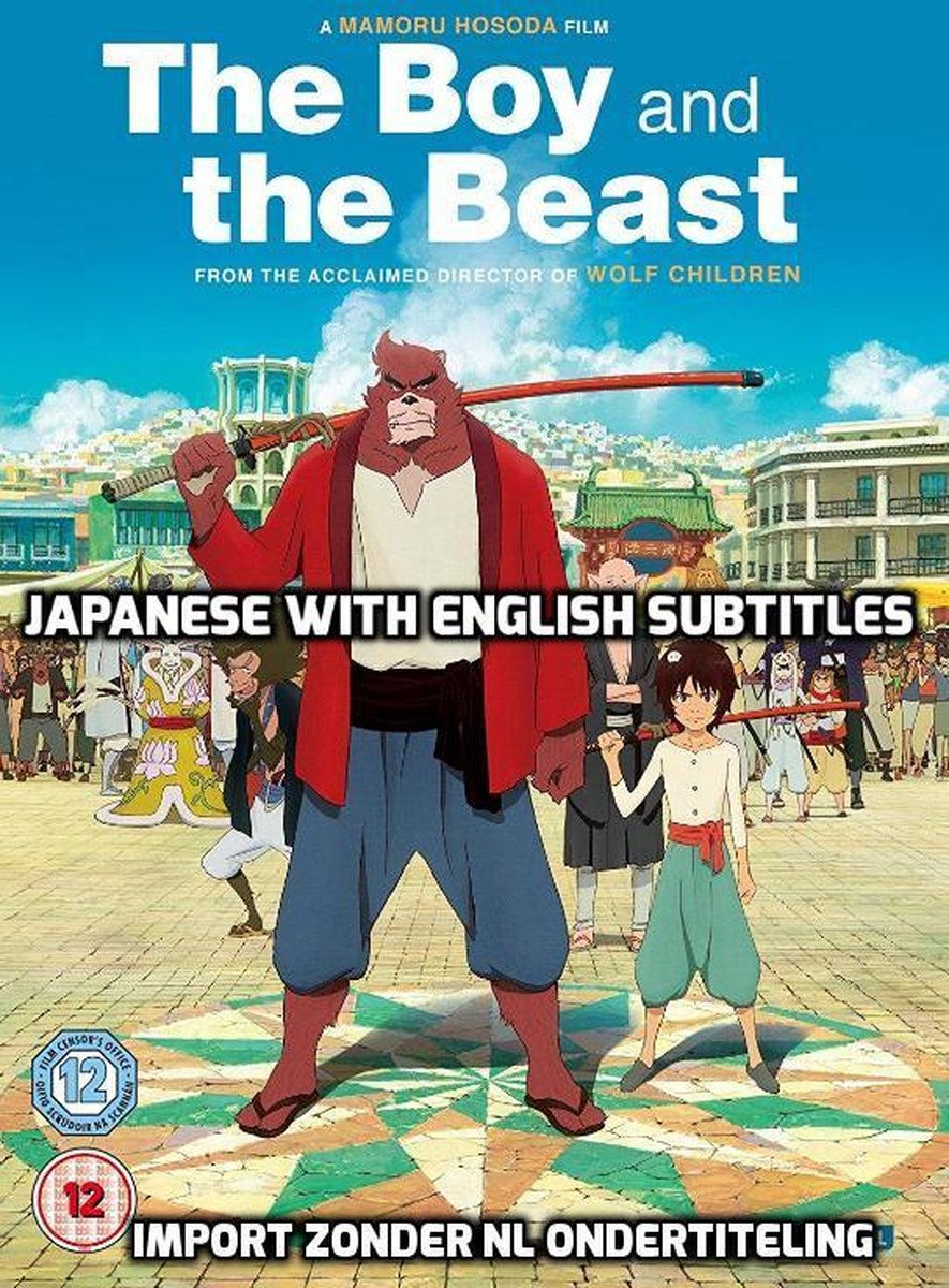 The Boy And The Beast (aka Bakemono no ko ) [DVD] (Dvd) | Dvd's