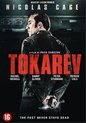 Tokarev (DVD)