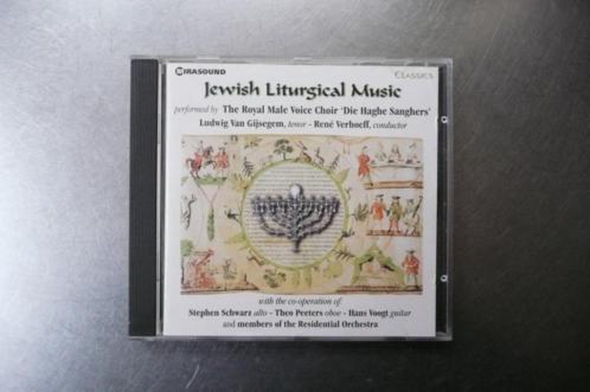 Jewish Liturgical Music