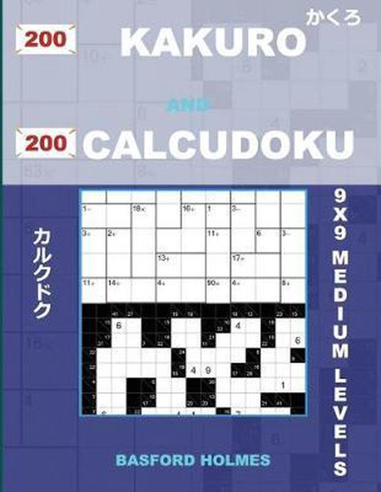 Kakuro and Calcudoku Classic Sudoku- 200 Kakuro and 200 Calc ... - cover