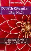 Parallel Bible Halseth 721 - Deutsch Koreanisch Bibel Nr.2