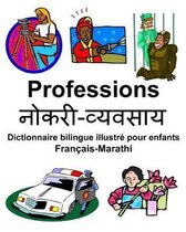 Français-Marathi Professions/नोकरी-व्यवसाय Dictionnaire bilingue illustré pour enfants