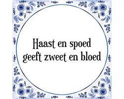 Tegeltje met Spreuk (Tegeltjeswijsheid): Haast en spoed geeft zweet en bloed + Kado verpakking & Plakhanger