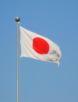 Drapeau japonais (drapeau du Japon) - 90x150cm