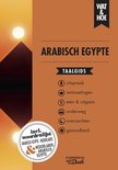 Wat & Hoe taalgids  -   Arabisch Egypte