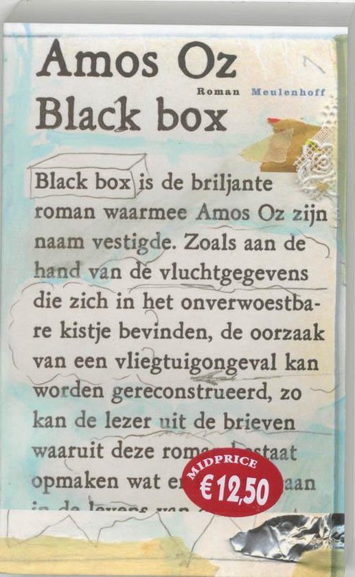 Black box - Amos Oz | 