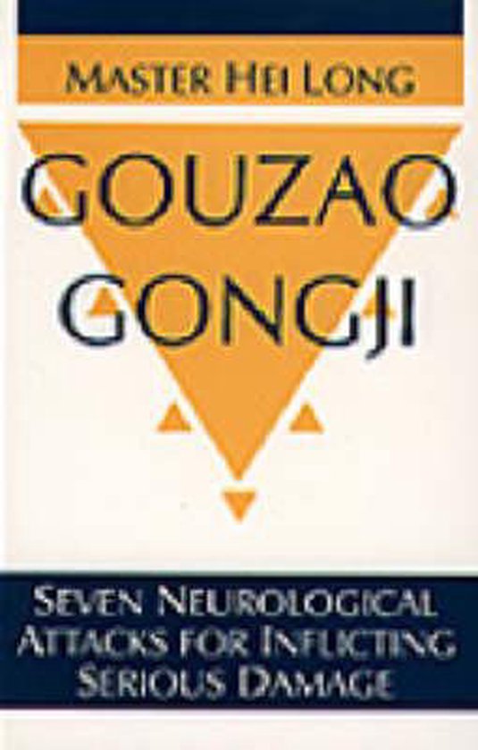Gouzao Gongji - cover