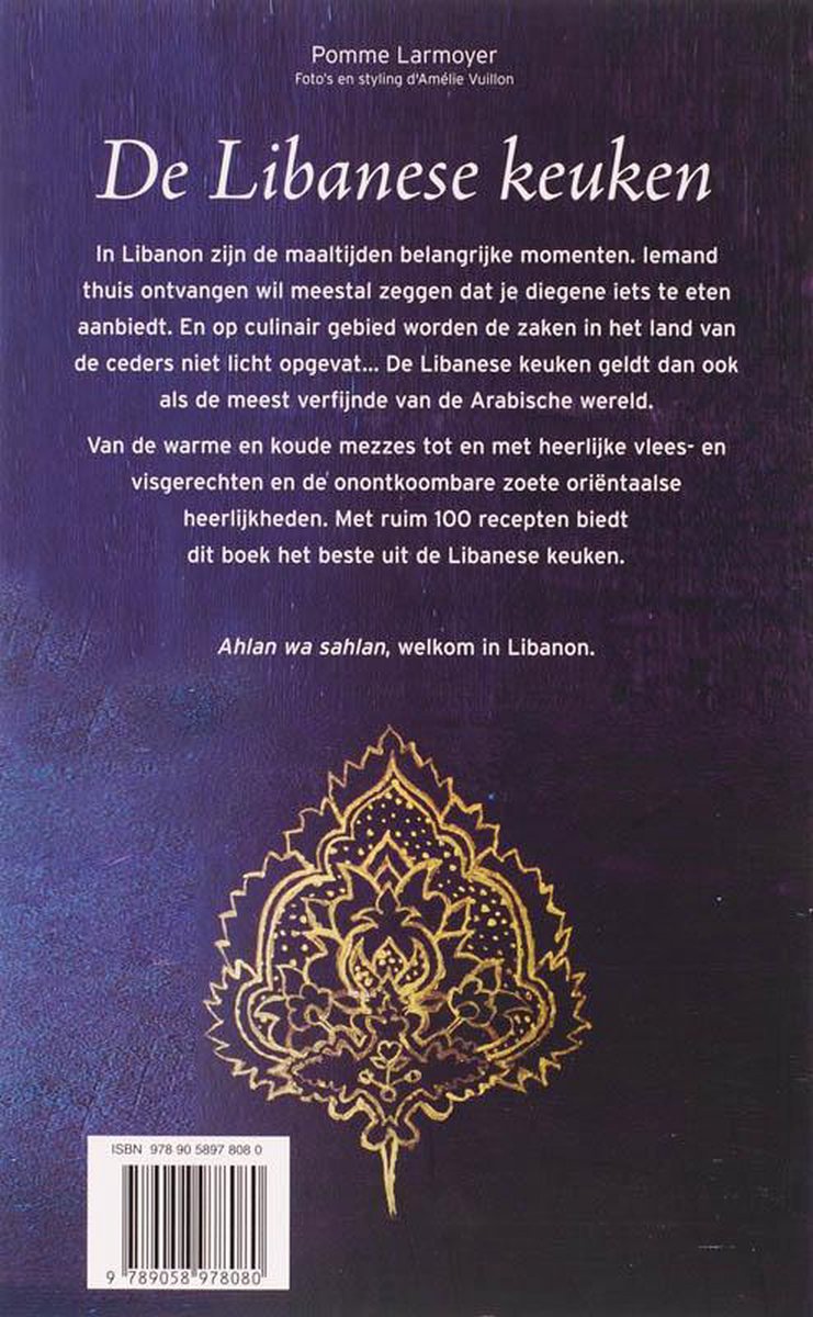 Boek "De Libanese keuken" met een gouden decoratief patroon onder de tekst.